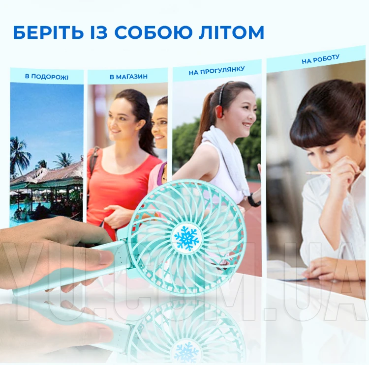 Ручний міні вентилятор трансформер Mini Fan WX 6508 з акумулятором Ручний міні вентилятор трансформер Mini Fan WX 6508 з акумулятором